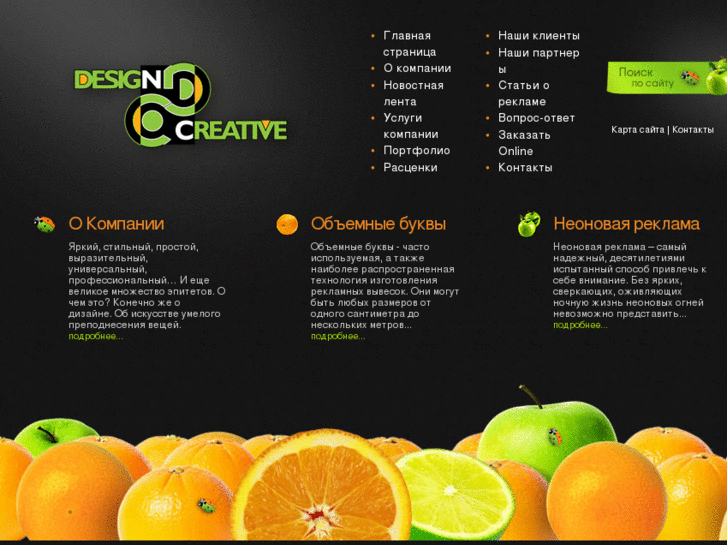 www.design-creative.ru