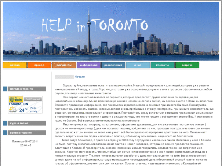 www.helpintoronto.com