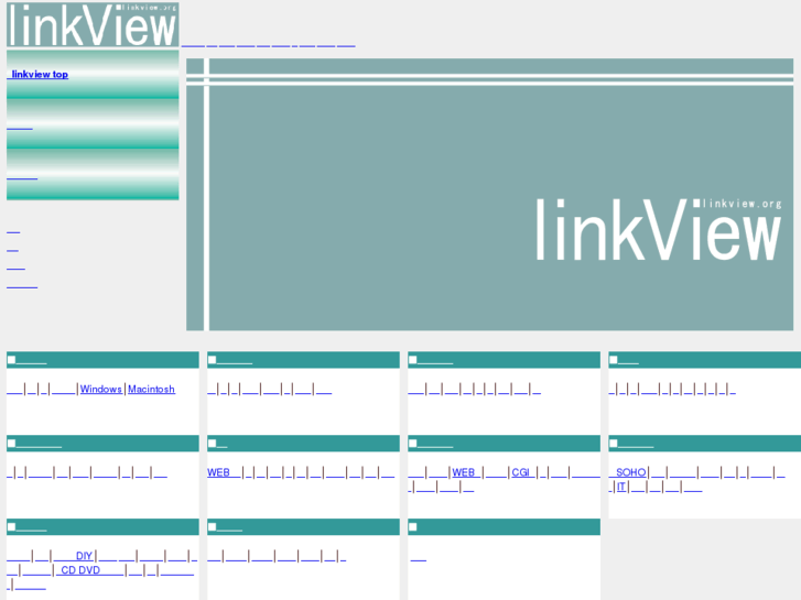 www.linkview.org