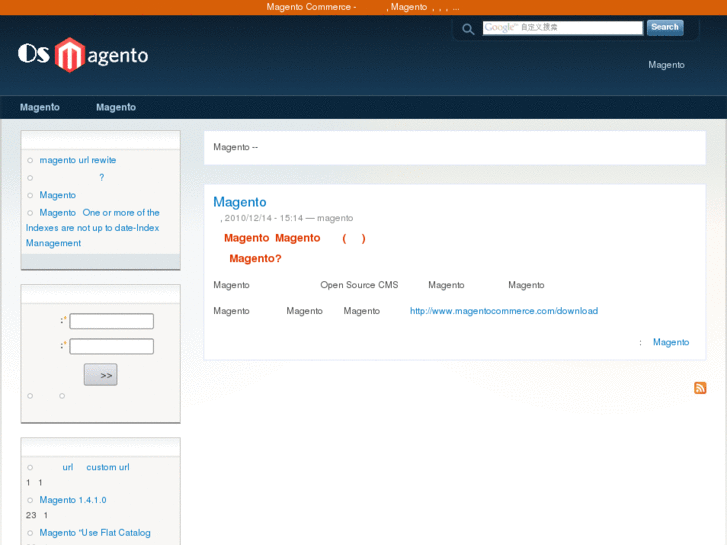 www.osmagento.com