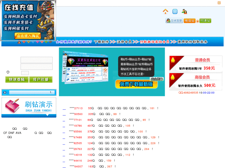 www.tencentc.org