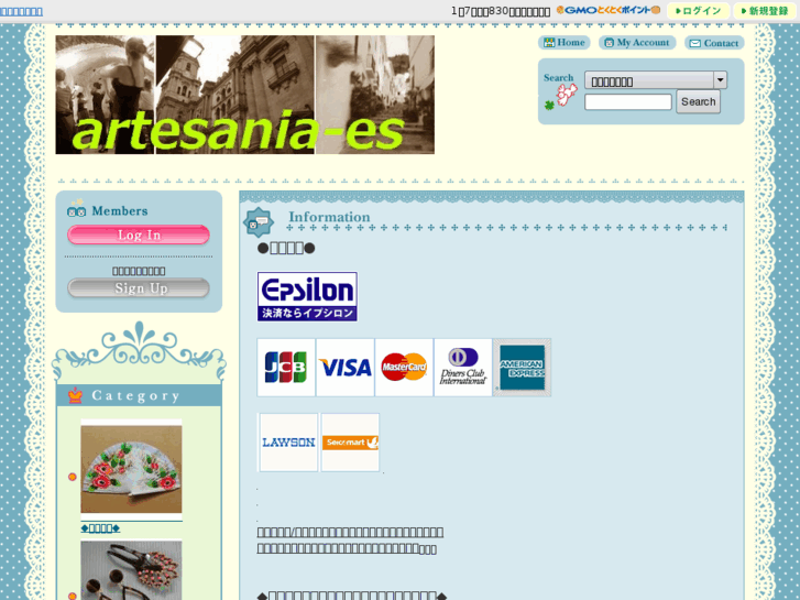 www.artesania-es.com