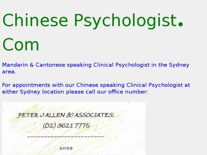 www.chinesepsychologist.com