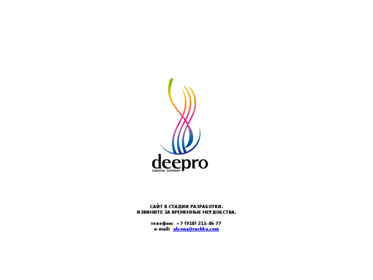 www.deepro.ru