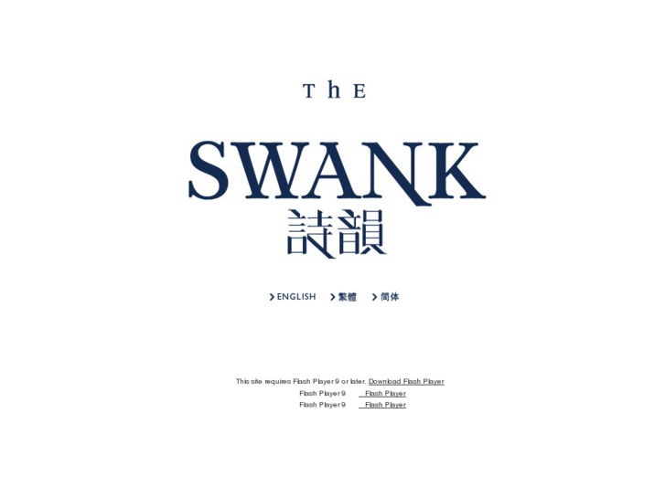 www.swankchina.com