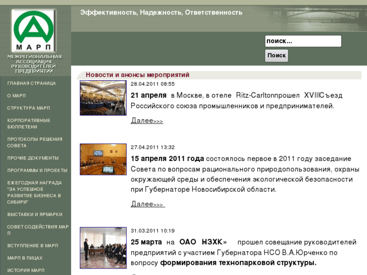 www.marp.ru