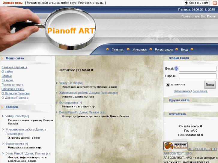 www.pianoff.com