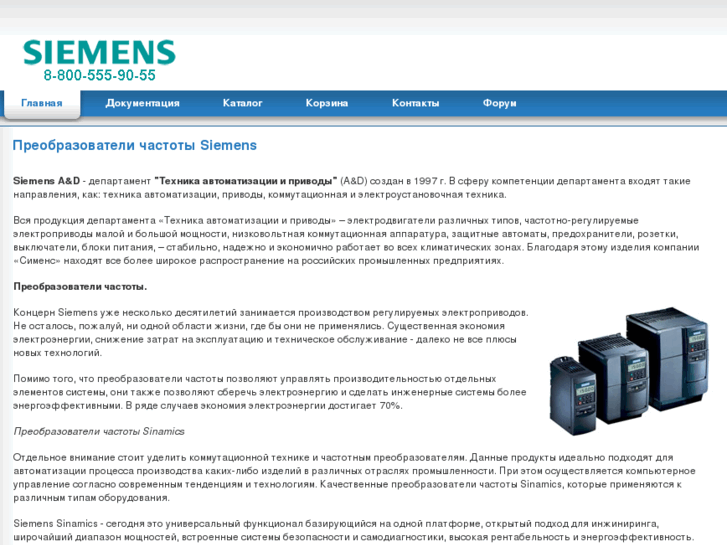 www.siemens-ru.com