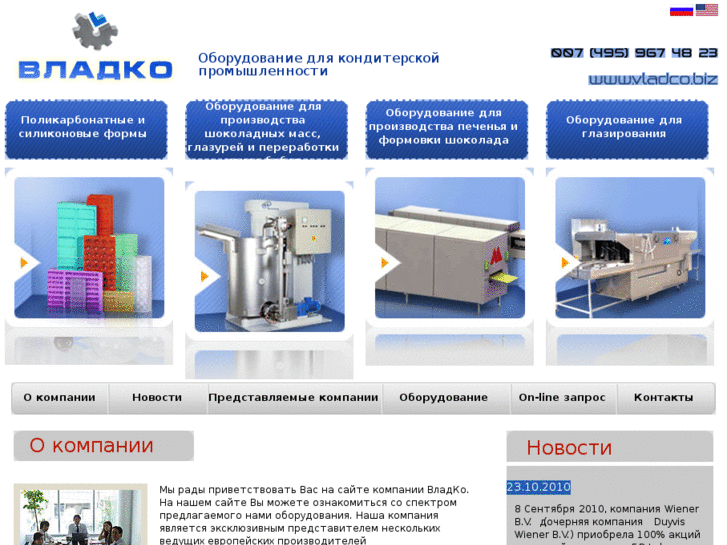 www.vladco.biz