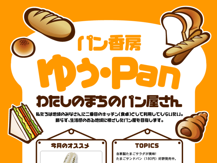 www.you-pan.com