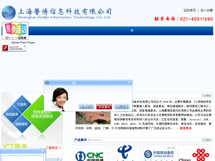 www.itxinbo.com