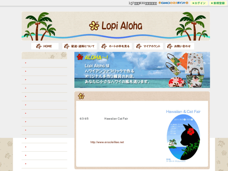 www.lopi-aloha.com