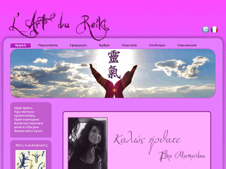 www.reiki-elina.com