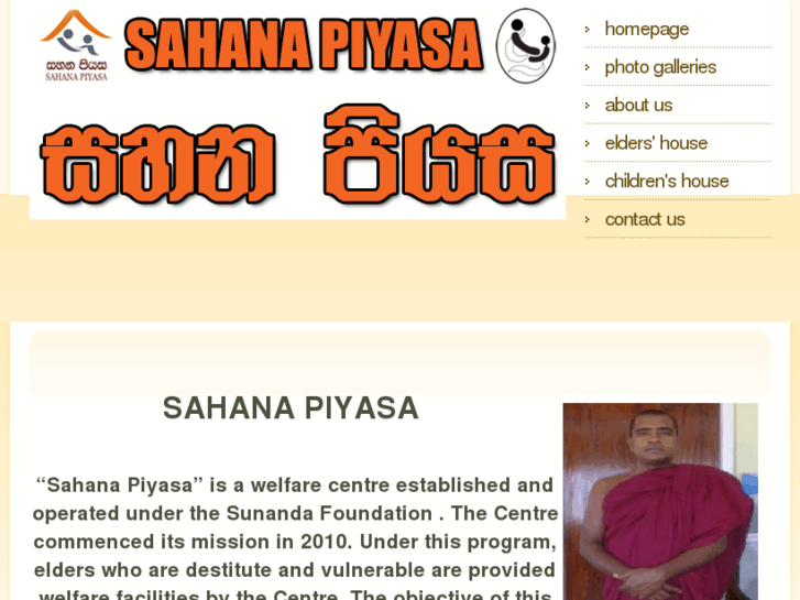 www.sahanapiyasa.org