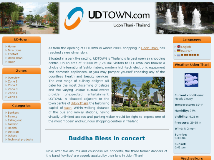 www.ud-town.com