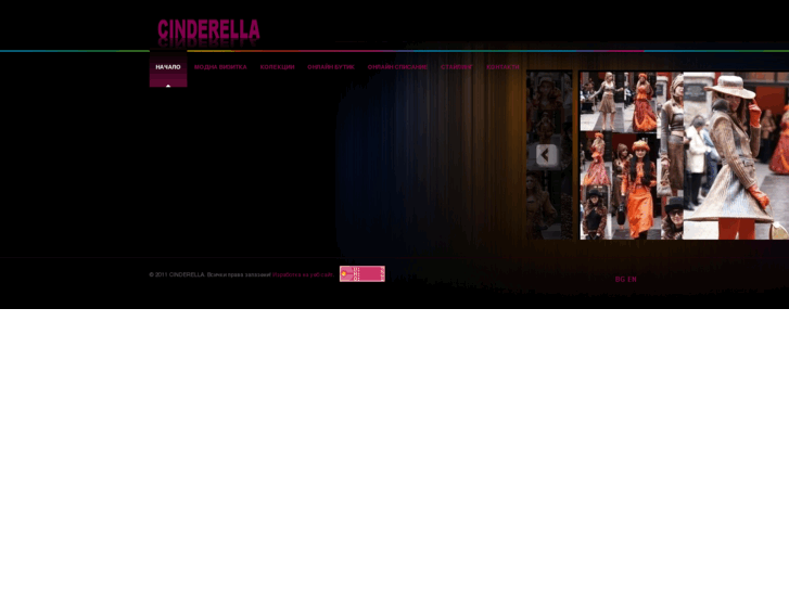 www.cinderellasfashion.com