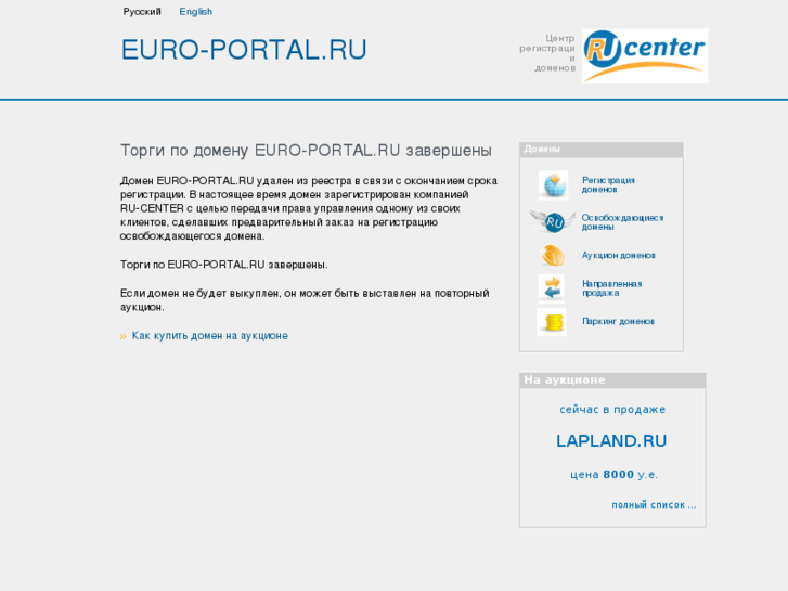 www.euro-portal.ru