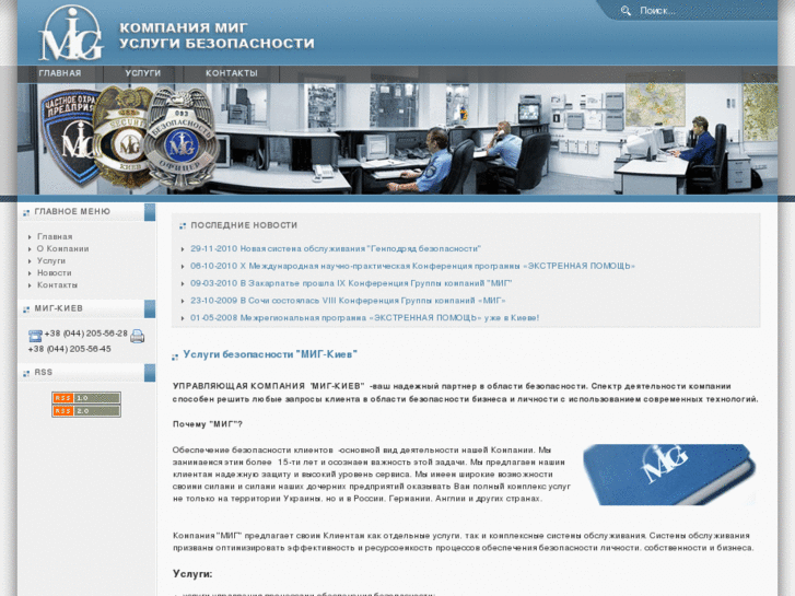 www.mig-kiev.com