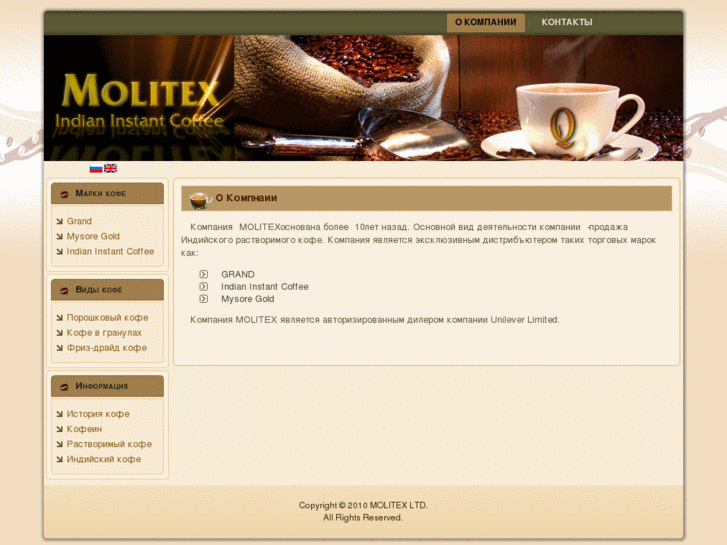 www.molitex.biz