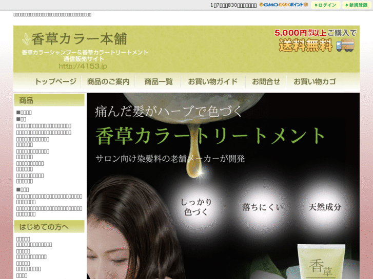 www.4153.jp