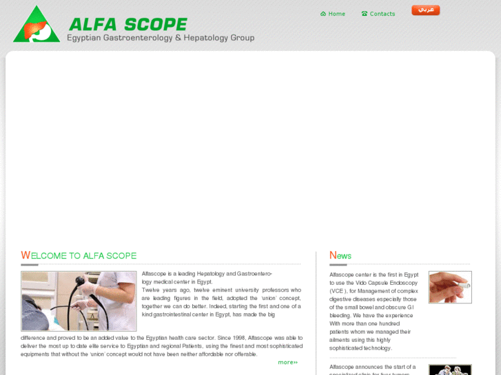 www.alfascope.com