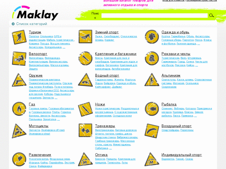 www.maklay.com