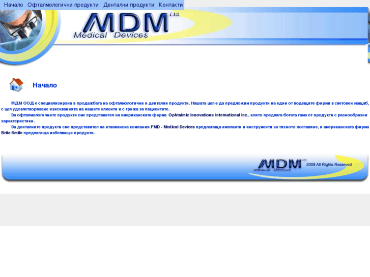 www.mdm-ltd.com