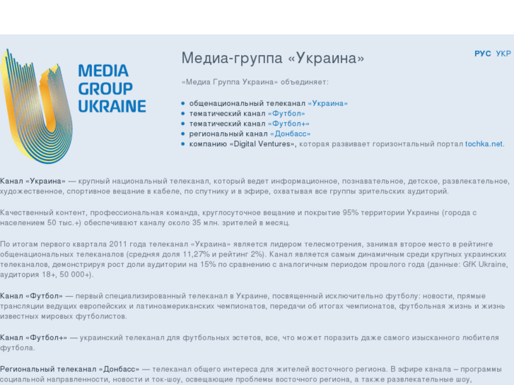 www.mgukraine.com