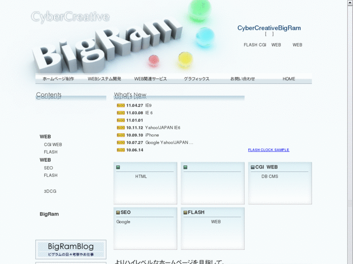 www.bigram.net