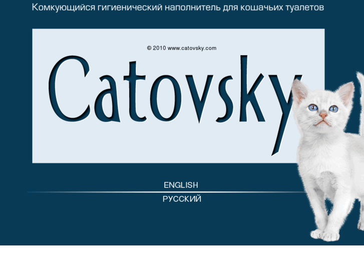 www.catovsky.com