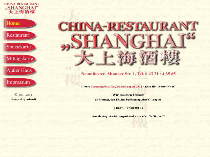 www.china-restaurant-shanghai.com