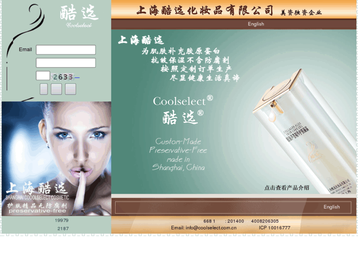 www.coolselect.com.cn