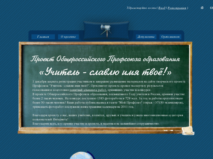 www.t2010.ru