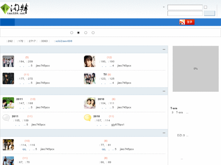 www.tao234.net