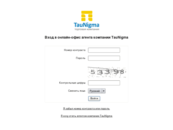 www.taunigma.com