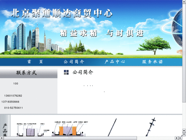 www.chenbaiqiang.com