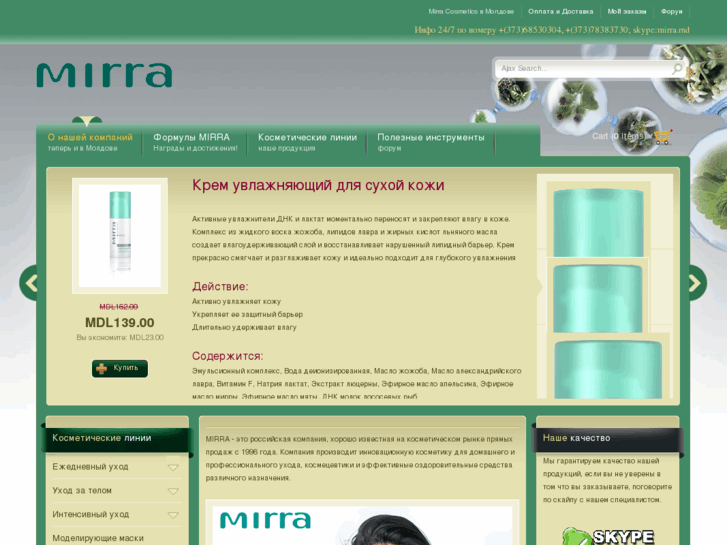 www.mirra.md