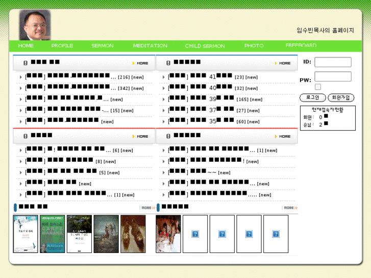 www.soobinim.net