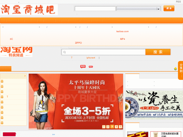 www.tbscb.com.cn