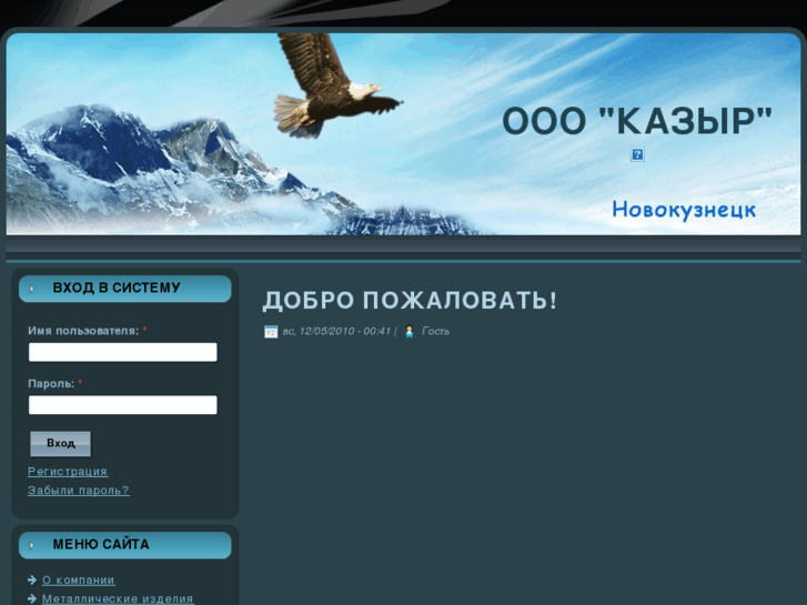 www.kazir.ru