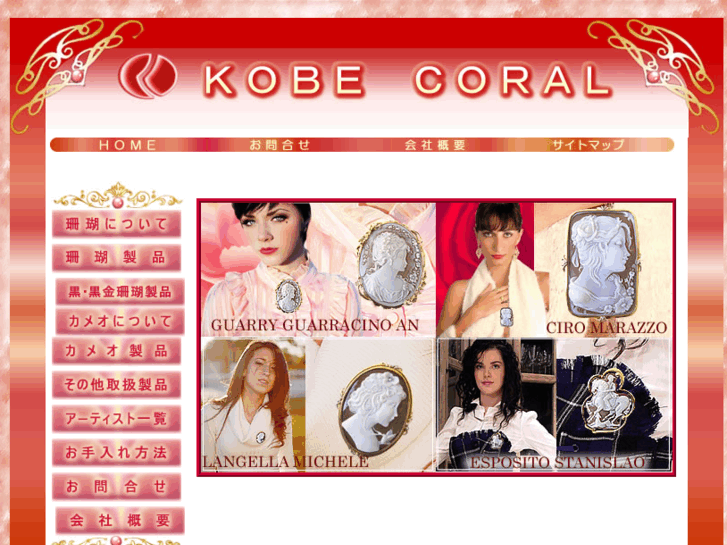 www.kobecoral.com