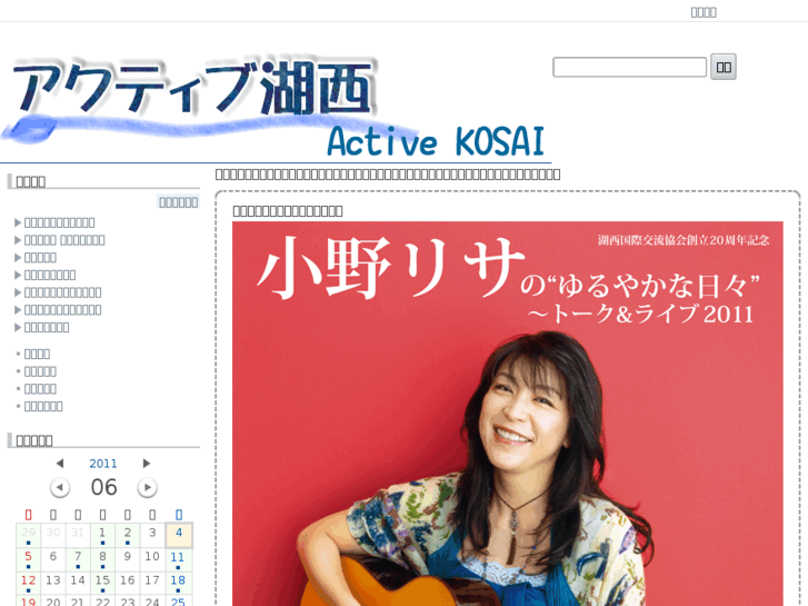 www.kosai.org