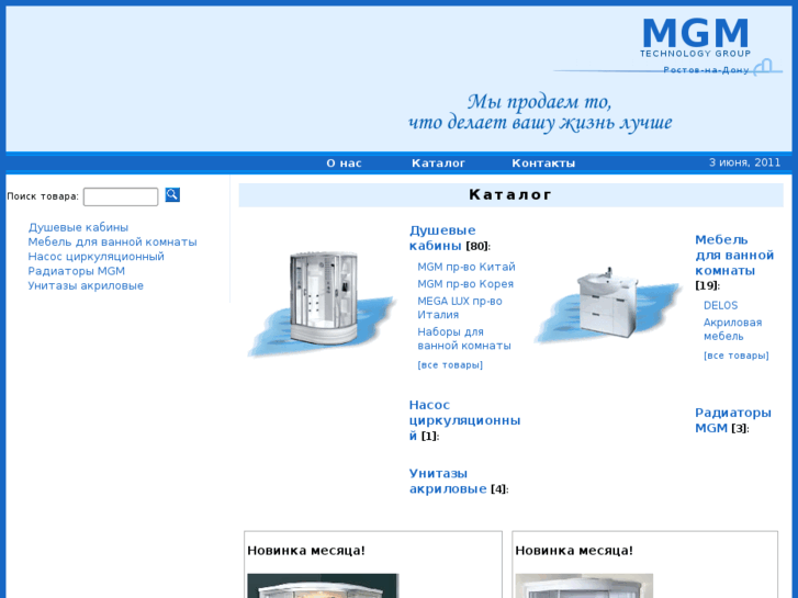 www.mgm-rostov.ru