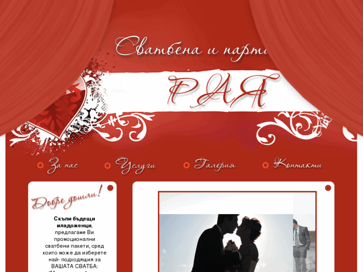 www.agencia-raia.com