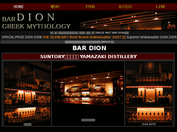 www.bar-dion.com