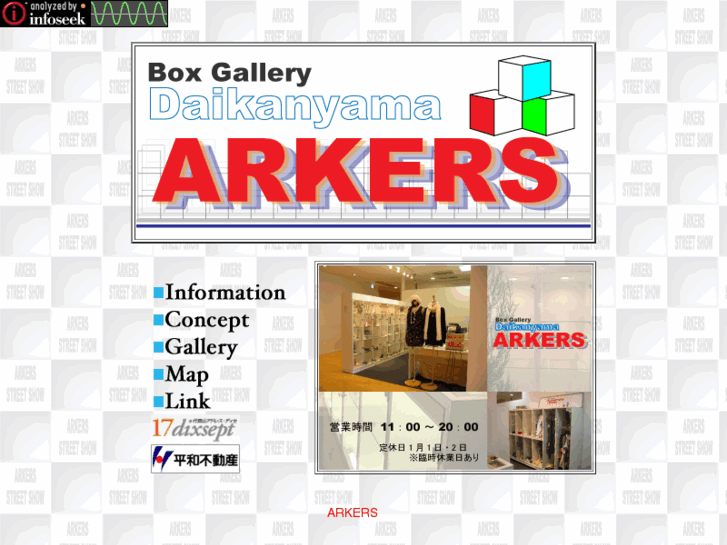 www.daikanyama-arkers.com