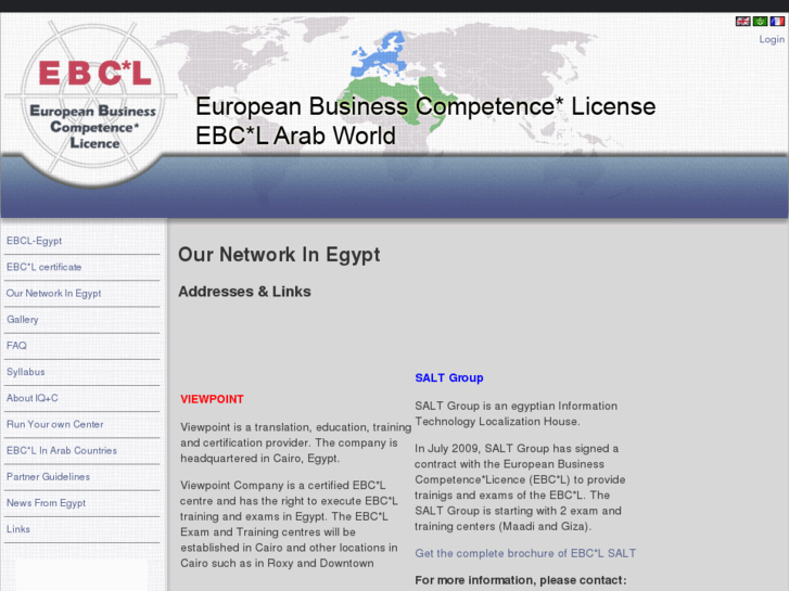 www.ebcl-egypt.com