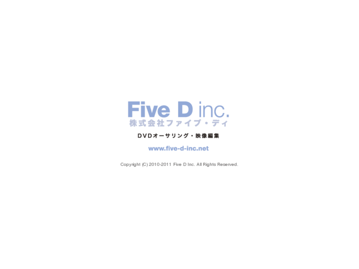 www.five-d-inc.net