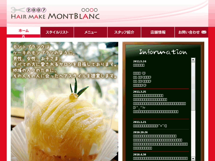 www.hair-montblanc.com