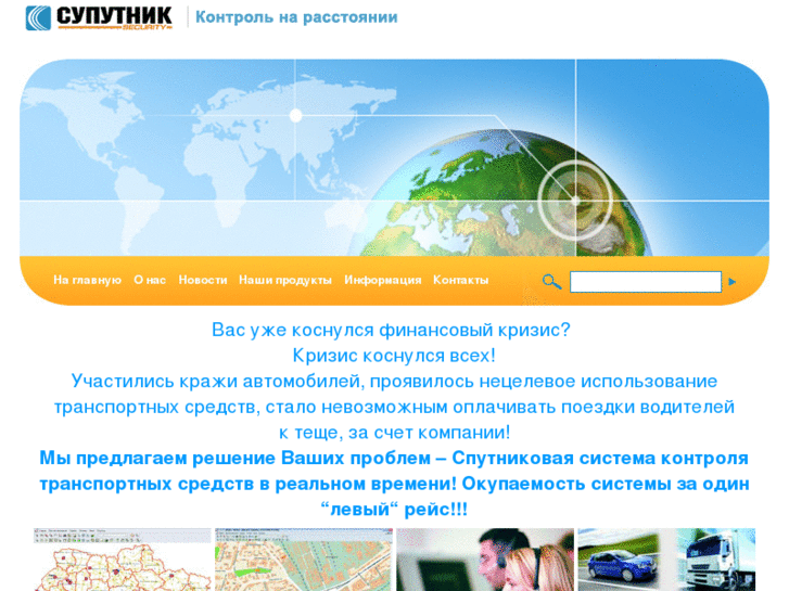 www.s-ua.com